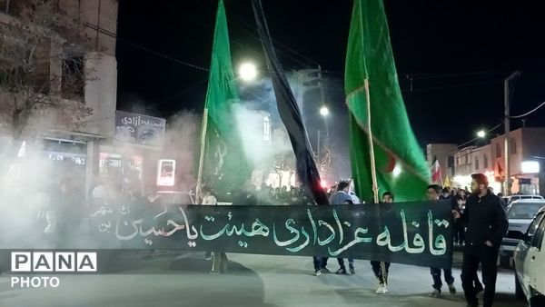 قافله عزاداری شهادت مولا امیرالمؤمنین در شهر بن 