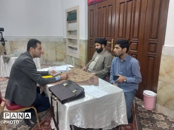 مرحله کشوری چهل و چهارمین دوره مسابقات قرآن عترت و نماز در تهران 