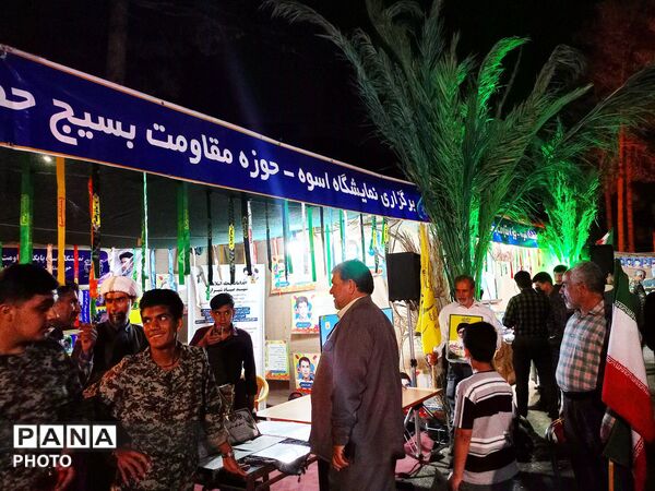 نمایشگاه دست آورد های انقلاب در کاشمر