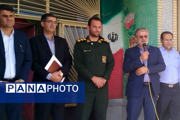  «زنگ مهر» در لردگان نواخته شد