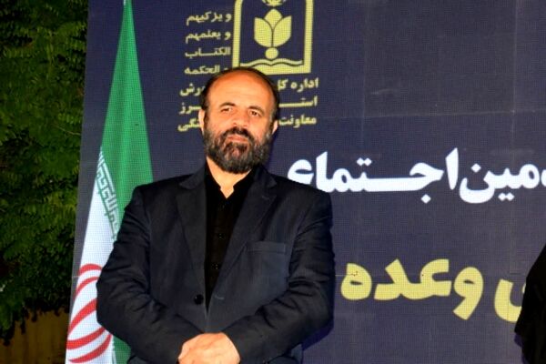 پرچم ایران نماد ارزش‌ها و شکوه کشور است