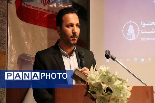  سومین رویداد تولید محتوا دیجیتال در پاکدشت