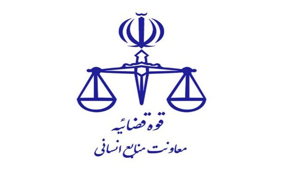 قوه قضاییه آزمون استخدامی برگزار می‌کند