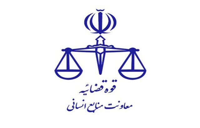 قوه قضاییه آزمون استخدامی برگزار می‌کند