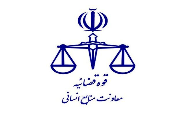 قوه قضاییه آزمون استخدامی برگزار می‌کند