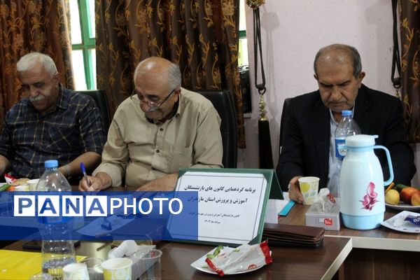 گردهمایی کانون‌های بازنشستگان آموزش و پرورش مازندران