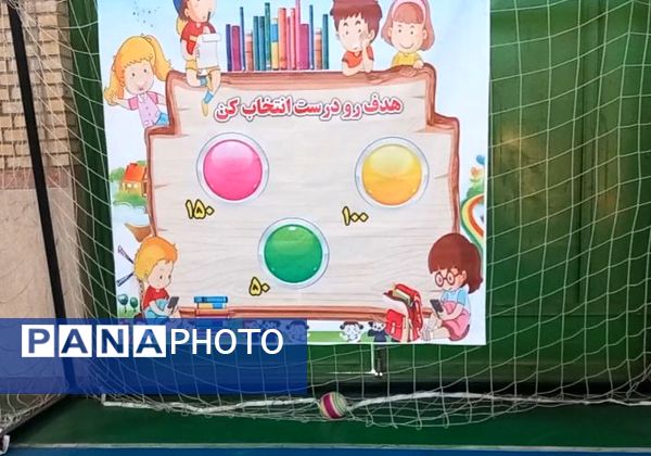 مهارت‌افزایی با طعم تمشک، یادگیریی شیرین و مفرح