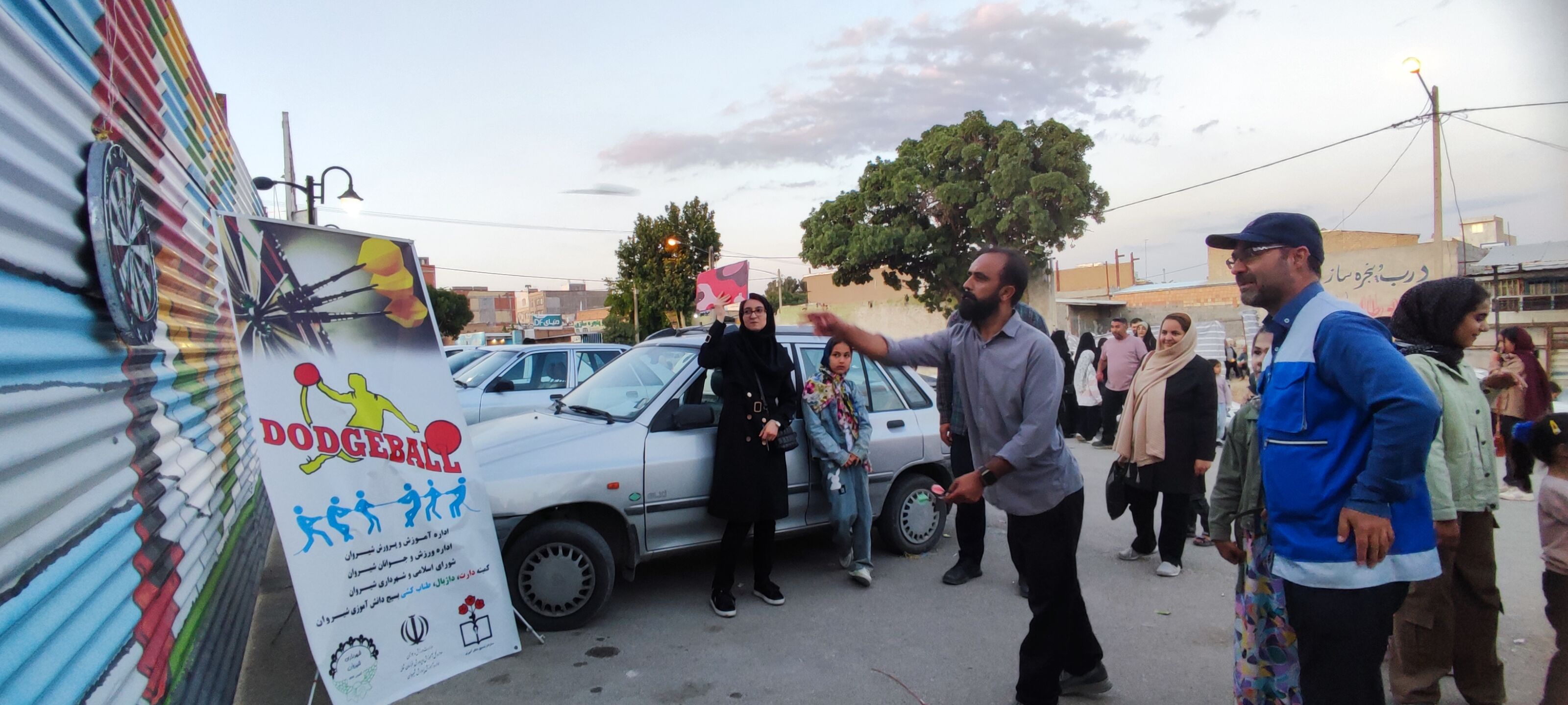 مسابقات دارت در پارک خانواده شیروان