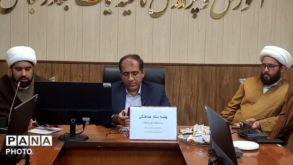 نشست هماهنگی سوگواره بزرگ نوجوانان حسینی در ناحیه یک بندرعباس