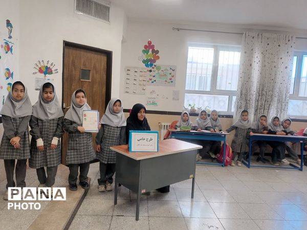 اجرای «طرح حامی» در دبستان شهید نجاتی ابرکوه