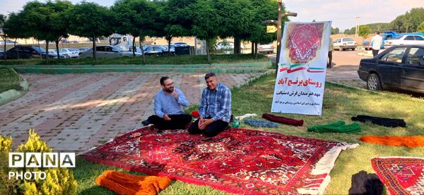 همایش «مهربان مهربان»