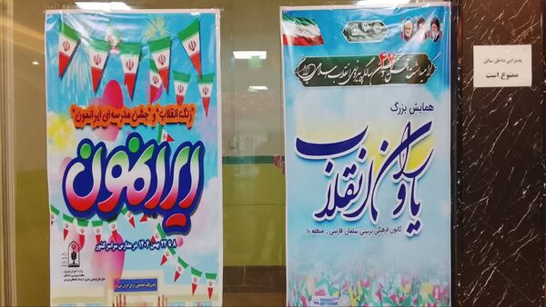 جشن «یاوران انقلاب» شهر تهران با محوریت همدلی، نشاط و نقش‌آفرینی دانش‌آموزان
