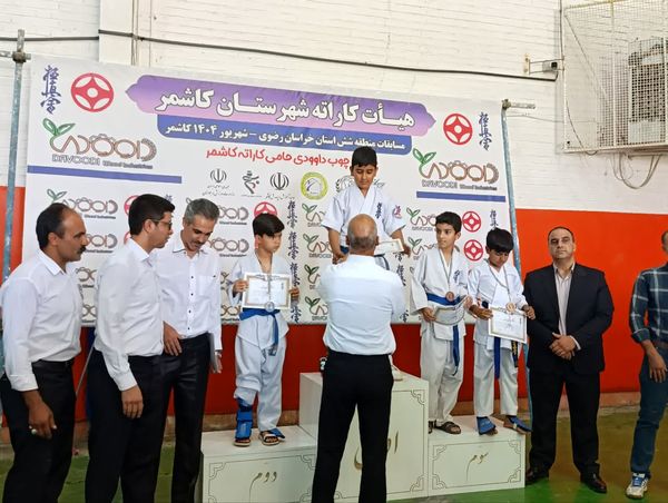 مسابقات پرفکت کیوکوشین کاراته قطب خراسان رضوی در کاشمر 