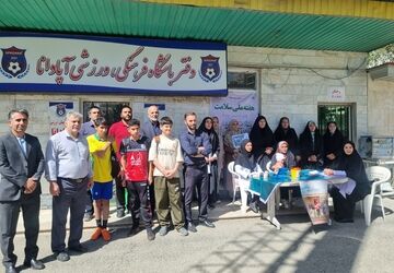 برگزاری همایش بزرگ «گام‌های امید»