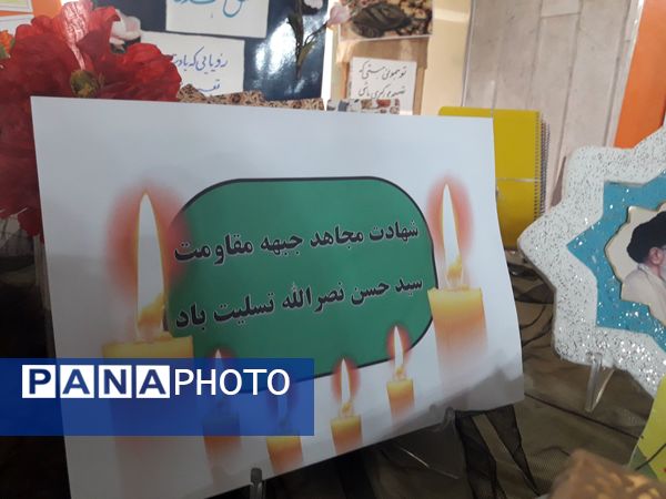 مراسم سوگواری شهید مجاهد سید حسن نصرالله در ناحیه ۷ مشهد