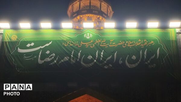 قاب های ماندگار از حرم امام رئوف در ایام دهه کرامت