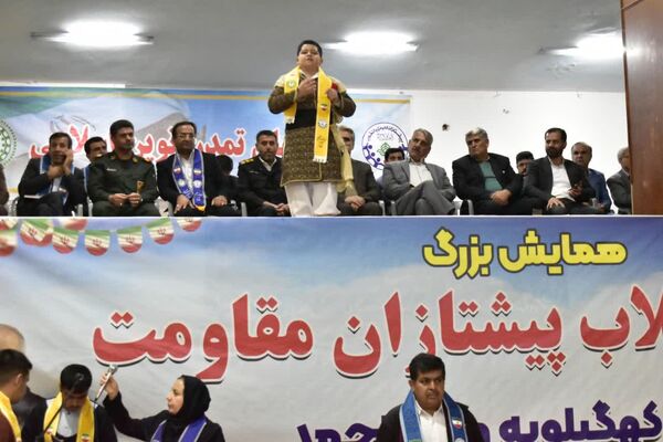 همایش بزرگ یاوران انقلاب، پیشتازان مقاومت در یاسوج