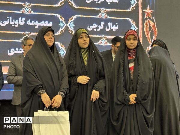 آیین اختتامیه اوقات فراغت تابستانه و مسابقات فرهنگی و هنری 