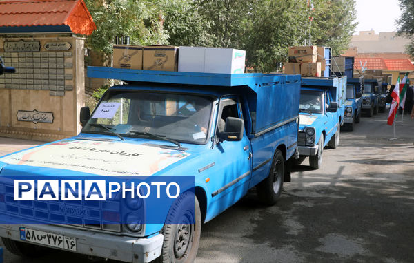  ارسال تجهیزات ورزشی به مدارس قم