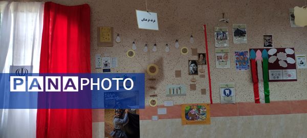 مدرسه‌ای از جنس انقلاب