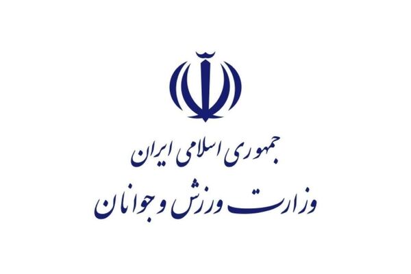 پیام وزارت ورزش و جوانان پس از موفقیت ژیمناستیک بانوان ایران در آسیا