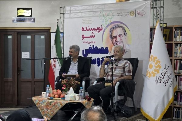 ویژه‌برنامه نویسنده شو با حضور مصطفی رحماندوست در بابل