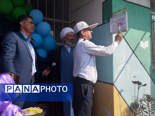 مانور بازگشایی مدارس در میاندورود