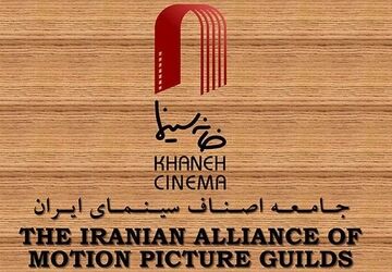 زمان اکران «لاک‌پشت» و «مجنون» قطعی شد