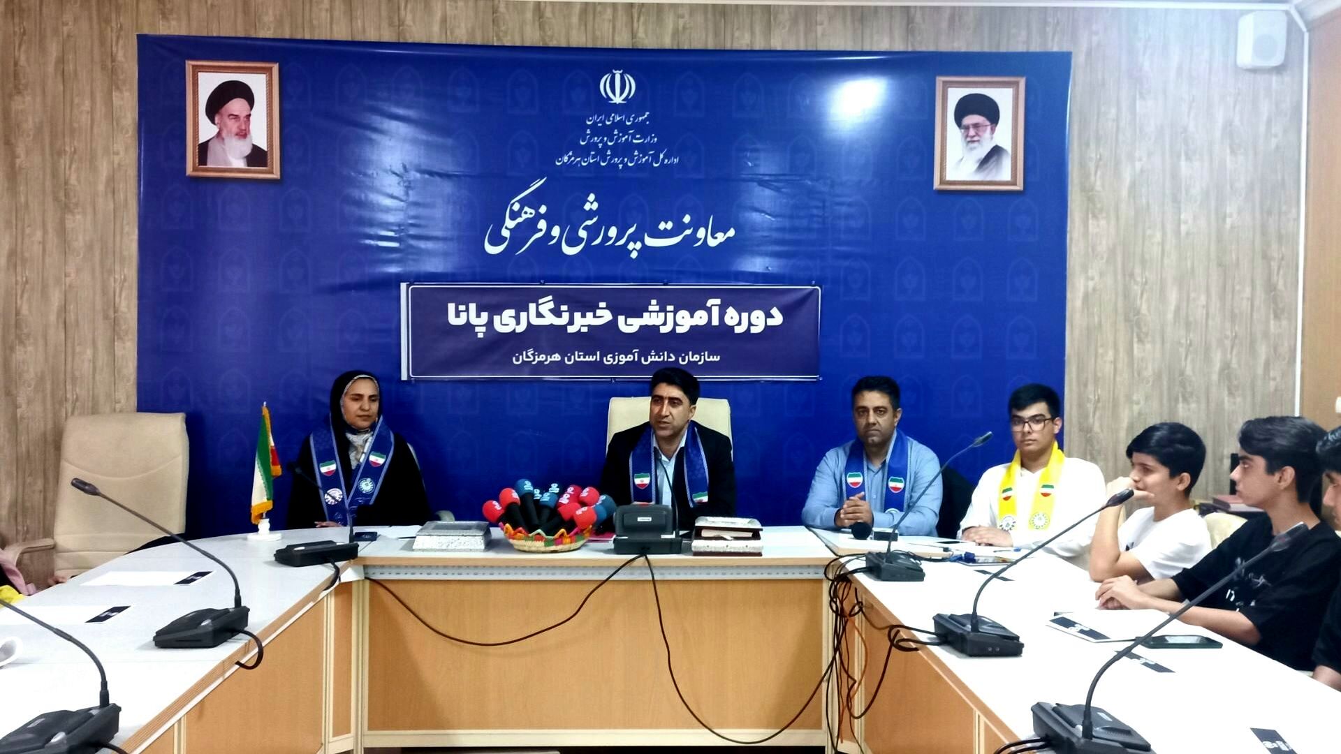 دوره آموزشی خبرنگاری پانا هرمزگان
