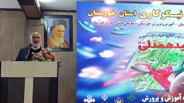 برگزاری آیین استانی «جشن نیکوکاری» در دبیرستان شاهد فاطمیه اهواز