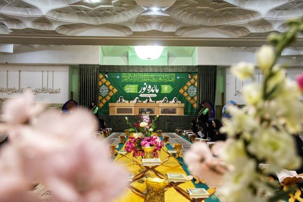 ترتیل‌خوانی بانوان در حرم حضرت معصومه(س)