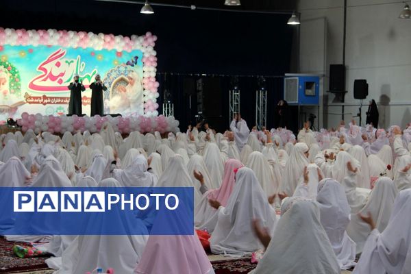 آغاز فصل بندگی در فضای شور و معنویت