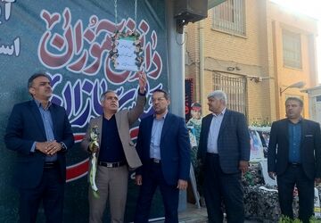 آیین استانی نواختن زنگ استکبارستیزی درناحیه ۳ شیراز