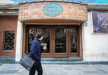 "ایرانی‌خوانی" تماشاخانه سنگلج کلید خورد