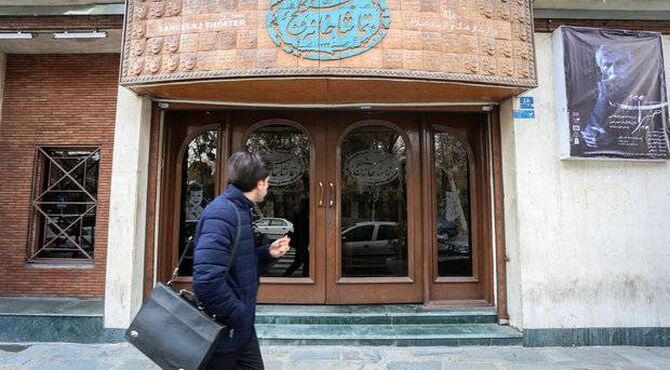 "ایرانی‌خوانی" تماشاخانه سنگلج کلید خورد