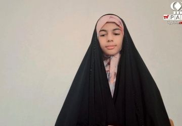 بزرگداشت حکیم دانای قرون؛ابوریحان بیرونی