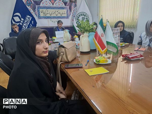 ویژه برنامه گرامیداشت سالروز تاسیس پانا در گیلان