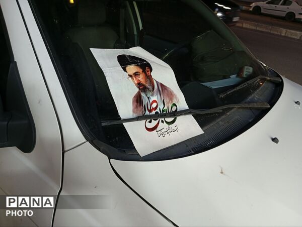 چهارشنبه سوری متفاوت در کرمان