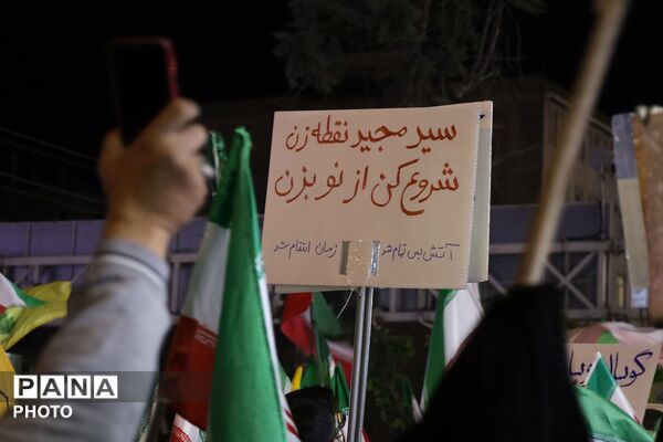 پنجاه و چهارمین شب مقاومت مردم ایران کوچک
