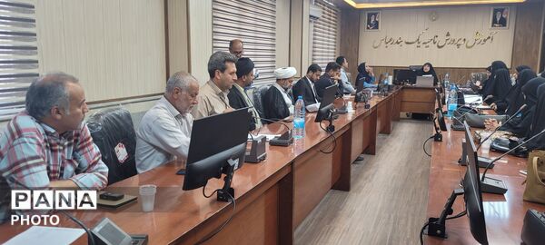 نشست مدیران مدارس متوسطه اول ناحیه یک بندرعباس با معاون پرورشی و تربیت‌بدنی