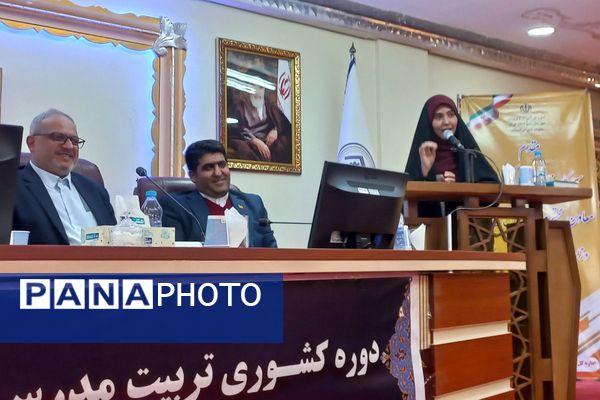 تربیت مدرسان سلامت روان کلید خورد