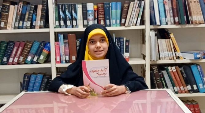 معرفی کتاب «پدری مهربان برای همه»