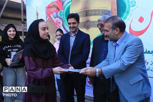 همایش «دختران ایران» همدانک