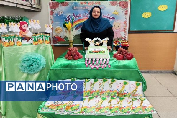 جشن  قرآن در دبستان سارا شهرستان ملارد