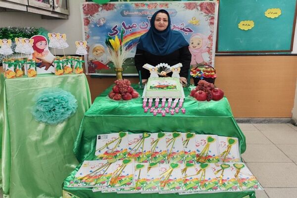 جشن  قرآن در دبستان سارا شهرستان ملارد