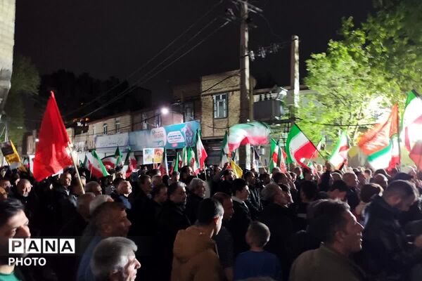 تجمع مردمی شهر صباشهر برای حمایت از رزمندگان اسلام