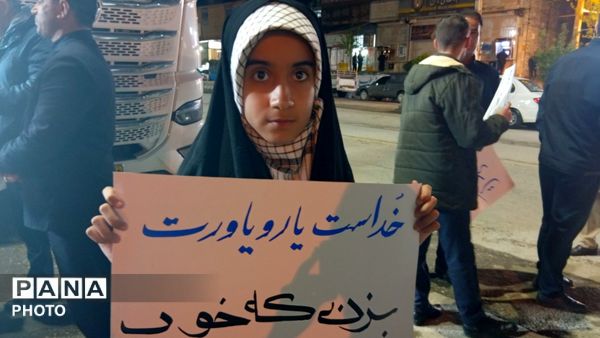 حضور پرشکوه مردم غیور و دلاور شهرستان معمولان