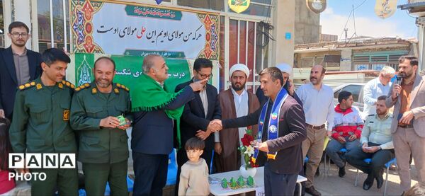 پیشتازان غدیری مهربان