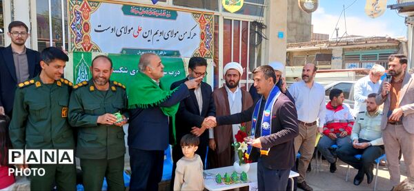 پیشتازان غدیری مهربان