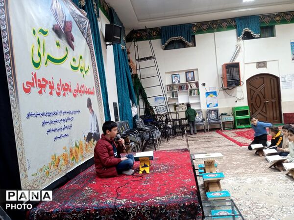  فینال مسابقات قرآنی در مسجد چهارده معصوم الغدیر 